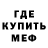 Amphetamine Розовый Do6pbIu OroHek