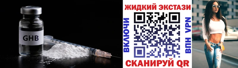 Бутират 1.4BDO Макушино