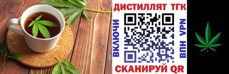 Cannafood марихуана  Макушино 