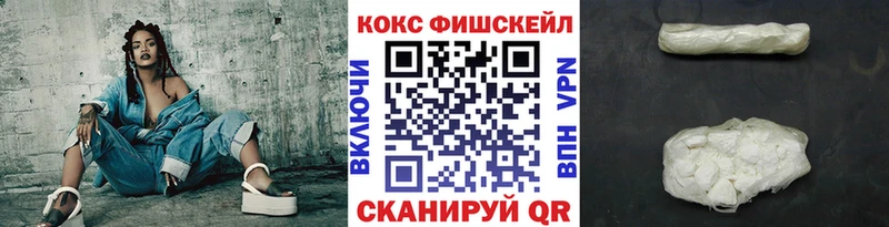 КОКАИН Колумбийский  blacksprut ссылка  Макушино 
