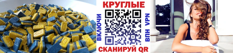 Ecstasy DUBAI  где можно купить   darknet формула  Макушино 