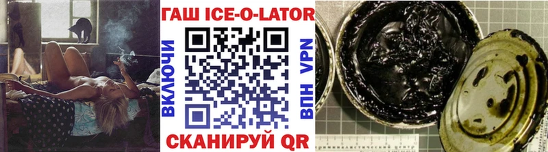 блэк спрут вход  Макушино  Гашиш хэш 