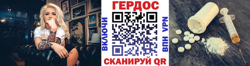 mega ссылки  Макушино  ГЕРОИН Афган 
