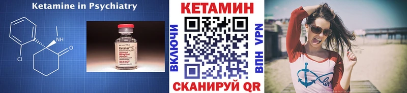 купить   Макушино  kraken ССЫЛКА  Кетамин ketamine 