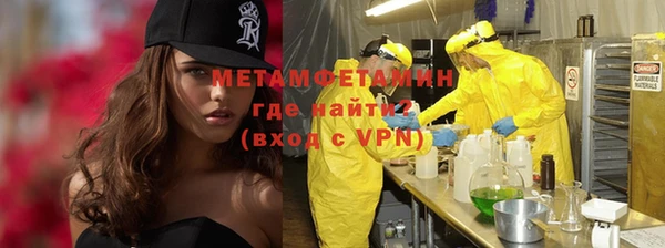 ALPHA-PVP Корсаков