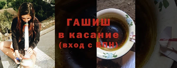 мефедрон VHQ Козельск