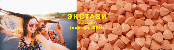 мефедрон VHQ Козельск
