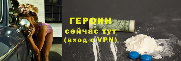 мефедрон VHQ Козельск