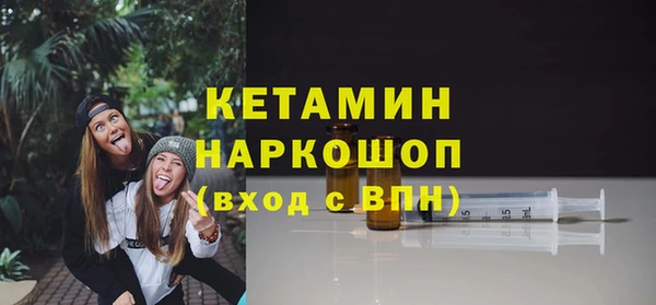 мефедрон VHQ Козельск