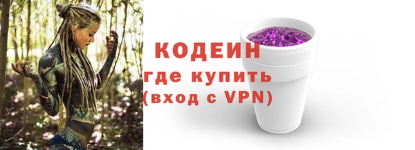 кокаин колумбия Кодинск