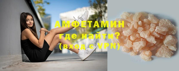 мефедрон VHQ Козельск