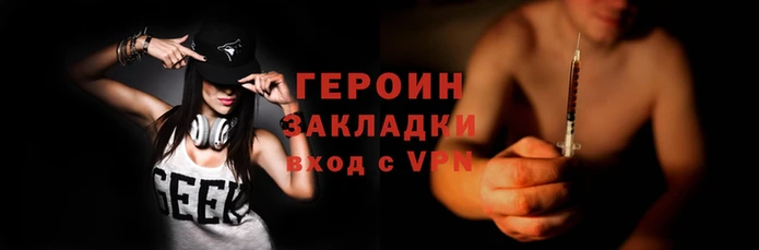 мефедрон VHQ Козельск