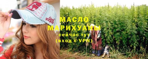 мефедрон VHQ Козельск