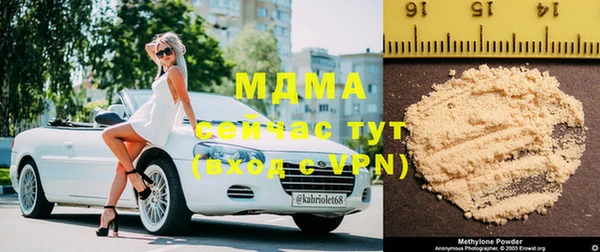 мефедрон VHQ Козельск