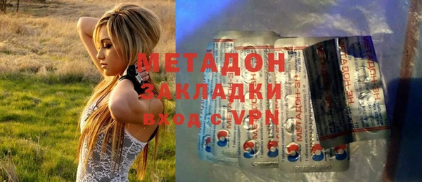 мефедрон VHQ Козельск