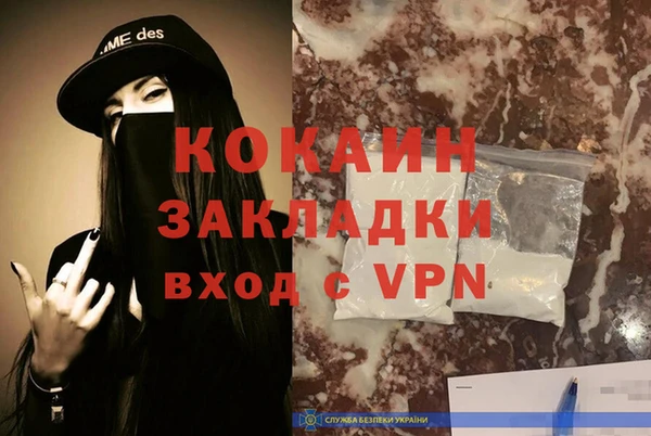 ALPHA-PVP Корсаков