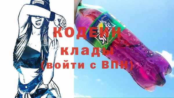 мефедрон VHQ Козельск