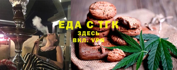 мефедрон VHQ Коряжма