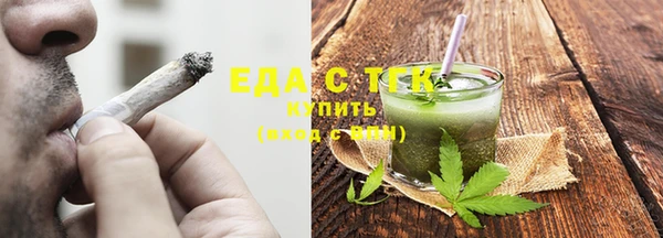 мефедрон VHQ Коряжма