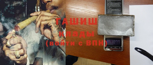 мефедрон VHQ Козельск