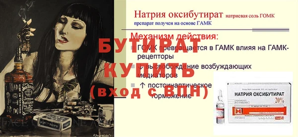мефедрон VHQ Козельск