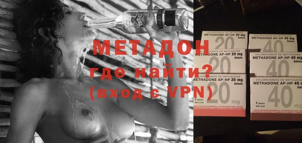 бутик Костерёво