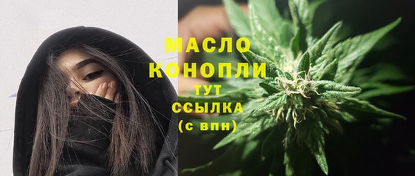 мефедрон VHQ Козельск