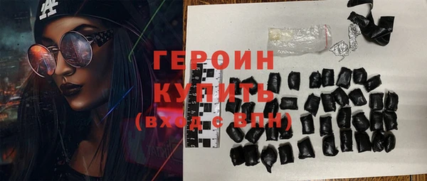 мефедрон VHQ Козельск