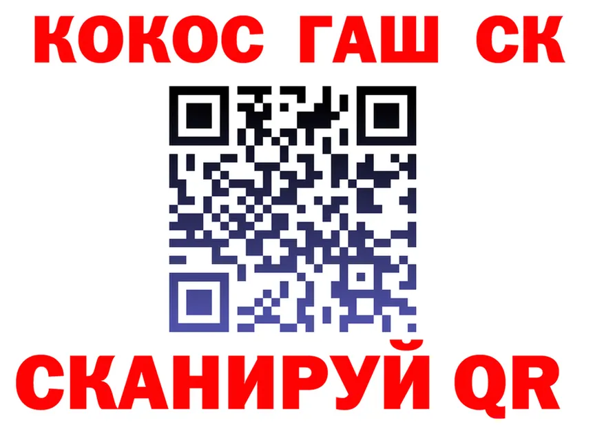 КОКАИН Эквадор вход это ссылка на мегу Макушино