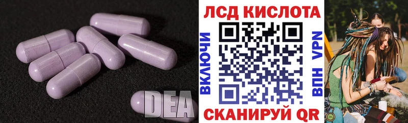 hydra tor  Макушино  LSD-25 экстази кислота 