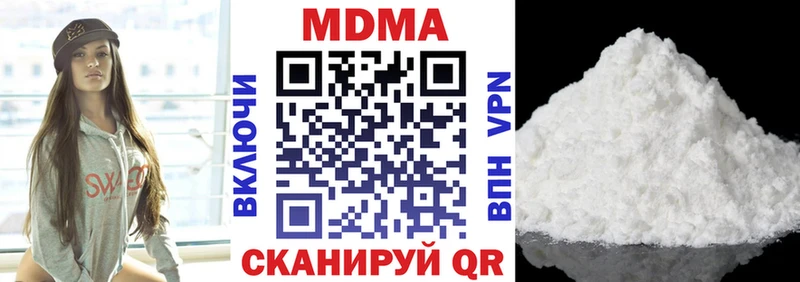 МДМА кристаллы  ссылка на мегу как зайти  Макушино 