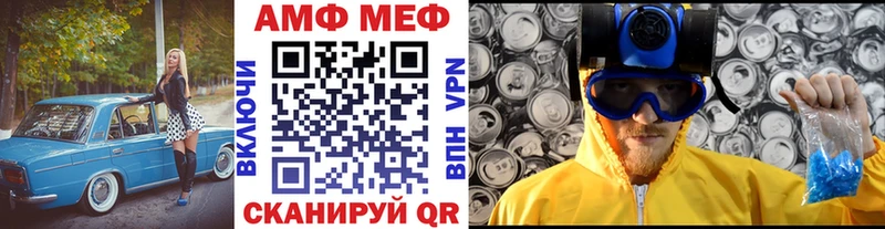 как найти наркотики  ОМГ ОМГ ССЫЛКА  Первитин Methamphetamine  Макушино 