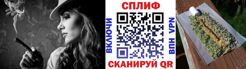 закладки  Макушино  Бошки Шишки тримм 